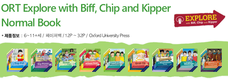 未開封◇韓国 ORT 音声ペン対応 Kipper Stage5 30冊◇1 未開封◇韓国 ORT 音声ペン対応 Kipper Stage5 30冊◇1 - メルカリ