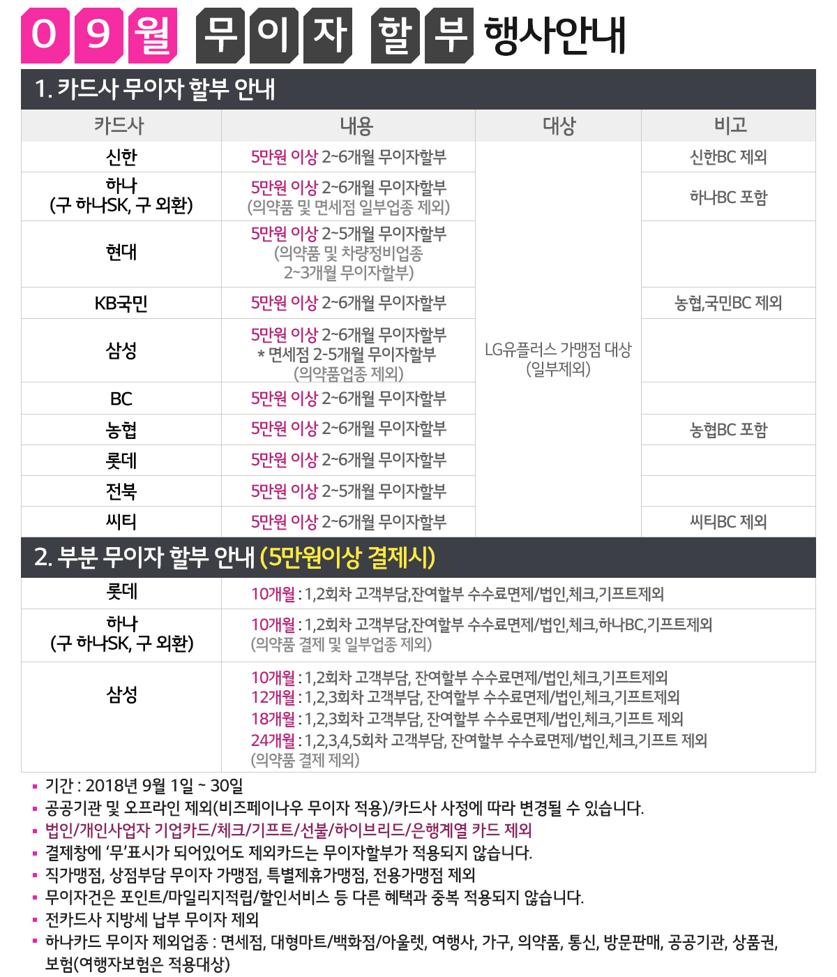 오알티코리아(ortkorea.com)